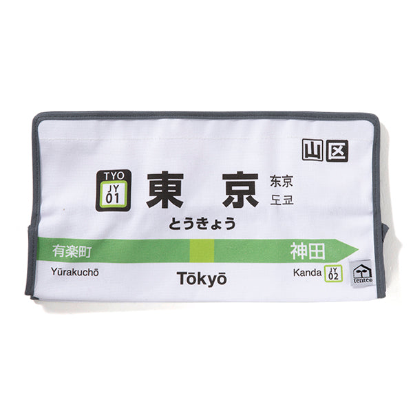 東京