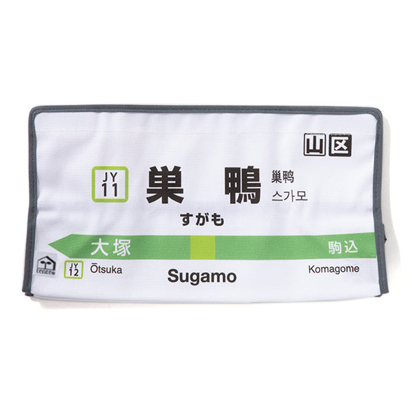 巣鴨