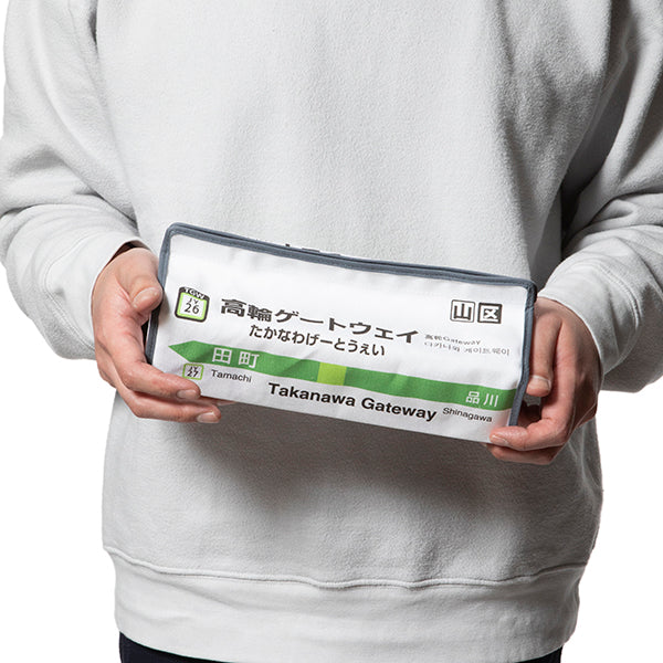 tente | テンテ 山手線ティッシュケースカバー