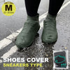 Kateva+ | カテバ カテバプラス シューズカバー