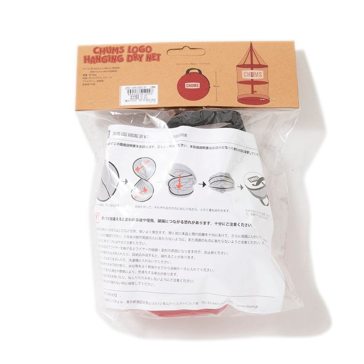 CHUMS | チャムス CHUMS Logo Hanging Dry Net