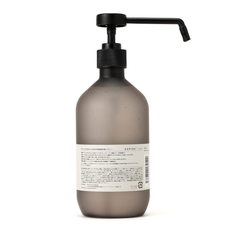 ASPIDA | アスピダ Pump Bottle 500ml