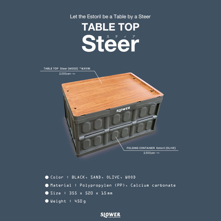 SLOWER | スロウワー TABLE TOP Steer (WOOD)