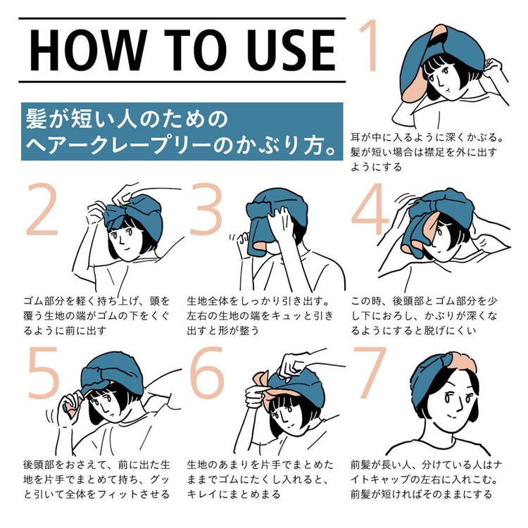 ITSUKI | イツキ HAIR CREPERIE