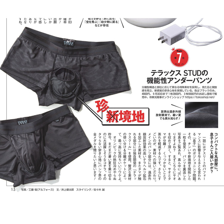 TERAX STUD™ | テラックススタッド TERAX STUDパンツ