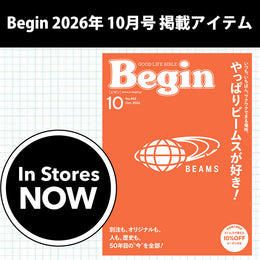 Begin 2026年10月号 掲載商品
