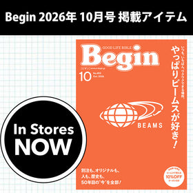 Begin 2026年10月号 掲載商品