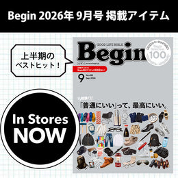 Begin 2026年9月号 掲載商品