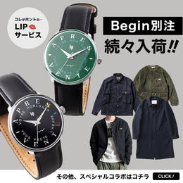 Awesome!な冬モノ”ビギマ別注”最前線をお届け！