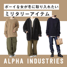 サーマルからアウターまで揃ってます！
