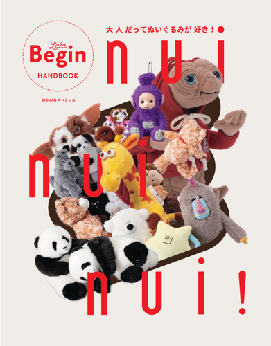 人気ぬいぐるみ作家さんの作品が見られる、買える！ ぬいぐるみ