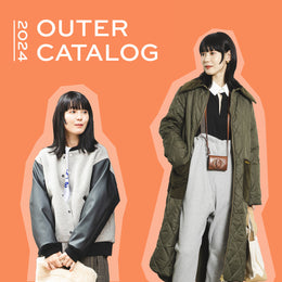 冬を楽しむには、アウターが決め手!2024 OUTER CATALOG