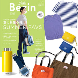 LaLa Begin 2020年08・09月号