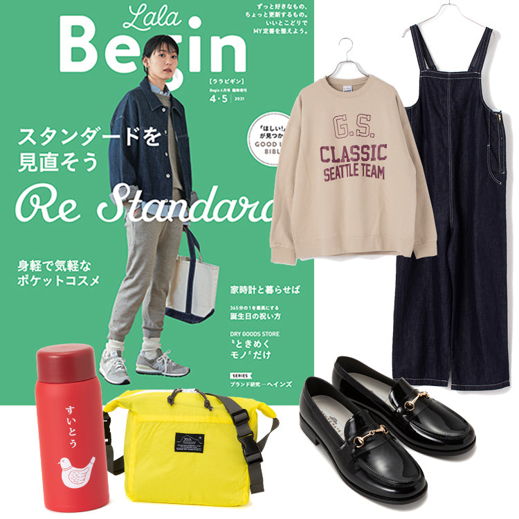 LaLa Begin 2021年4・5月号 | BOYNA by LaLa begin（ボイナ バイ