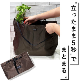 レジ袋有料化前のマストバイ!ルックスも機能も両得な別注エコバッグとは?