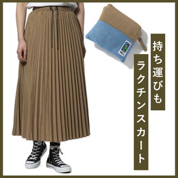初夏におすすめ！MEI（メイ）の優秀スカート