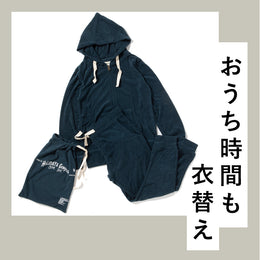 おうち時間も衣替え。初夏のお部屋を快適に彩る衣食住アイテム3選