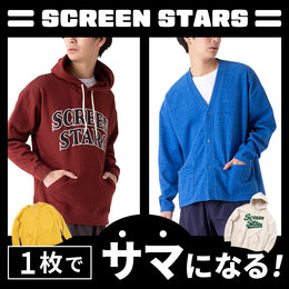 日常着に迷ったら、ココんちのでアメカジライフ♪