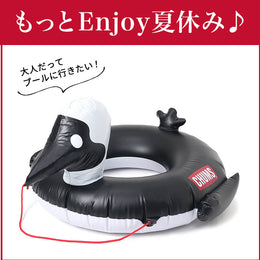 夏休みの帰省に家族で楽しむPLAYグッズが勢ぞろい!