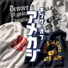 いま、真っ先に欲しい旬な“スウェット”を集めました!