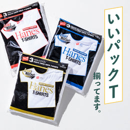 春コーデを支える最高の名バイプレイヤー