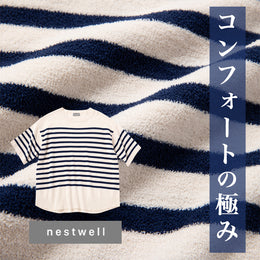 【5月NEW BRAND】フワッフワ♡な着心地にヤミツキ~!