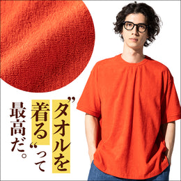 着ながら汗を吸収！「シングファブリックス」の“着るタオル”