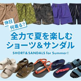 まだまだ続く猛暑の足元は快適にいきましょう♪