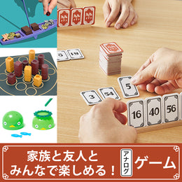 自宅で、旅先で楽しめる♪テーブルゲームを集めました~