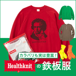 何枚あってもうれしい！定番服といえばココ！