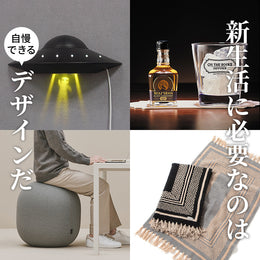 春に整えたいインテリア雑貨を集めました♪