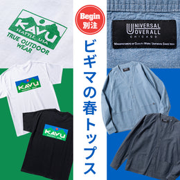 【新着!】Begin別注 24SS