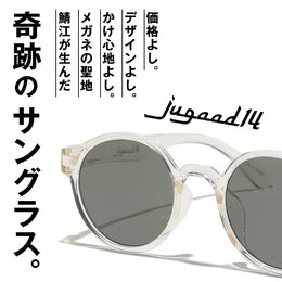 U-1万円!顔なじみしやすいフレームに歓喜♪