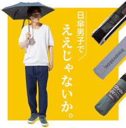 ビギマ厳選!ビギナーにもオススメのアイテムが多数♪