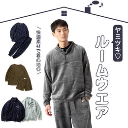 【厳選】フルーツとのコラボ別注!ボアルームウェアでほっこり♡