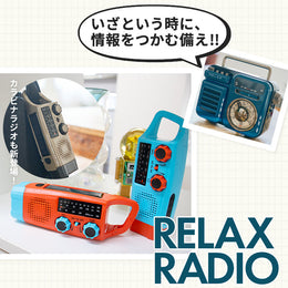 【オススメ】インテリアに馴染むし、防災備品としてもOK!