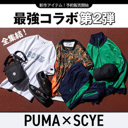 【限定コラボ】なかなかお目に掛かれない最強タッグが集結♪