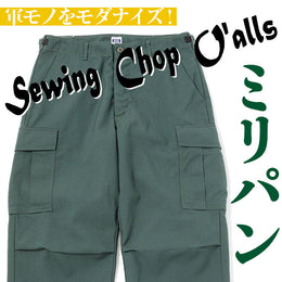 【新着】ミリタリー好きにはたまらない♪人気モノが追加!