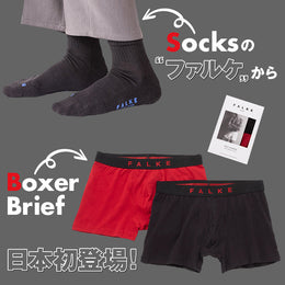 【新着】BOX2枚セットで初上陸!「フェルケ」の下着