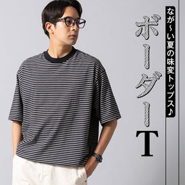 【新着】ヘルスニットの新作ボーダーも登場!