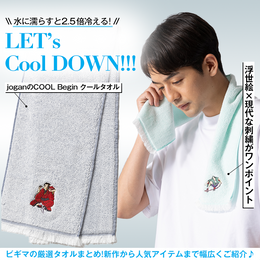 【厳選】肌に触れるモノだからタオル選びは重要!