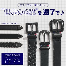 【Beginの新ブランド】毎日でも使いたい！名門革を使ったベルトにキュン♪