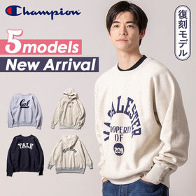 【NEW】「チャンピオン」から名作の復刻盤スウェットが続々登場！