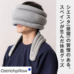 【ウェルネス】良質な睡眠を合間でとる!最適グッズがスペインから上陸♪