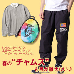 【新作追加】街中も、アウトドアも、チャムスの春モノに注目～