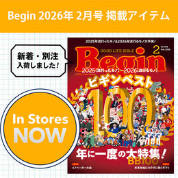【最新号！】誌面掲載商品がビギマで買える！