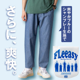 【再入荷】新・鉄パンシャンブレーがこの春夏も再登場！