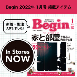 Begin 2022年1月号