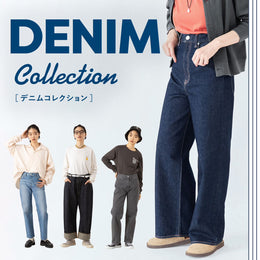 DENIM COLLECTION 2025