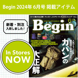 ビギマで買える掲載商品!今月号はこちら♪